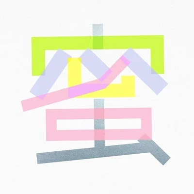 Productafbeelding 1
