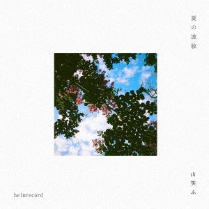 Productafbeelding 1