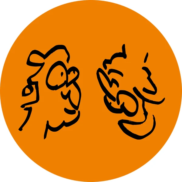 Productafbeelding 1
