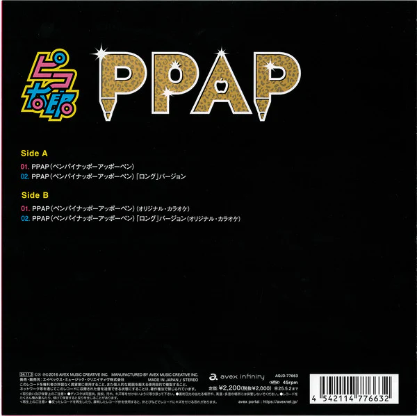 Productafbeelding 2
