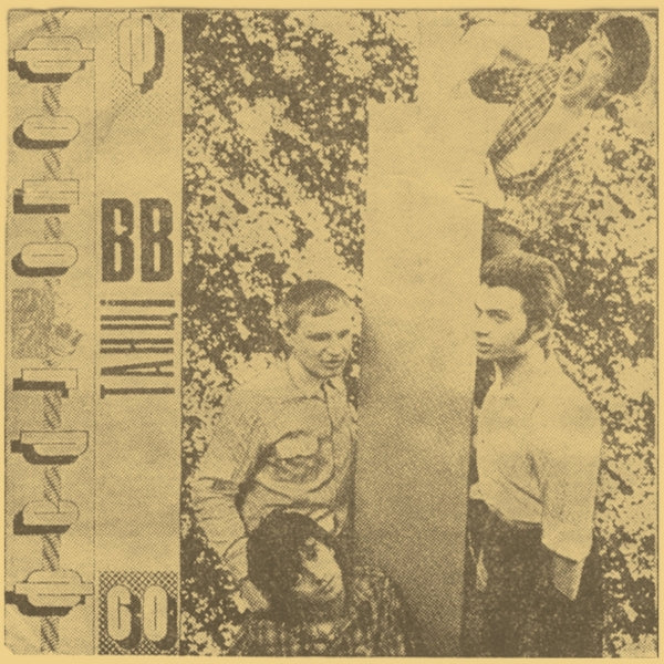 Productafbeelding 1